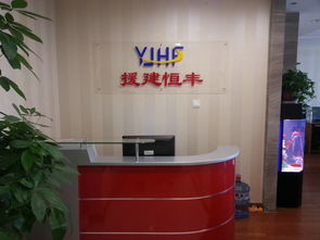 恒豐企業(yè)管理咨詢資質(zhì)代辦服務(wù)價(jià)格解析