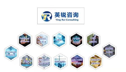 深圳英銳企業(yè)管理咨詢 專業(yè)賦能，驅(qū)動企業(yè)卓越發(fā)展