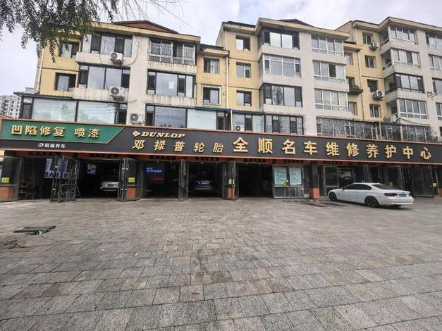 汽車修復價格如何判斷才合理？地面修補的定價邏輯與避坑指南